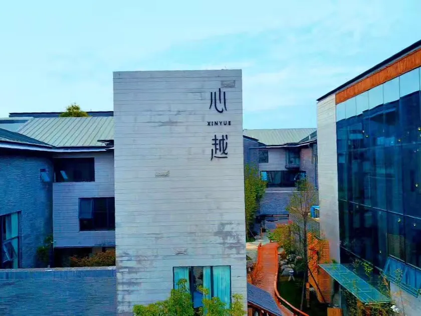 Qingcheng Mountain Xinyue Hotel - Image 1