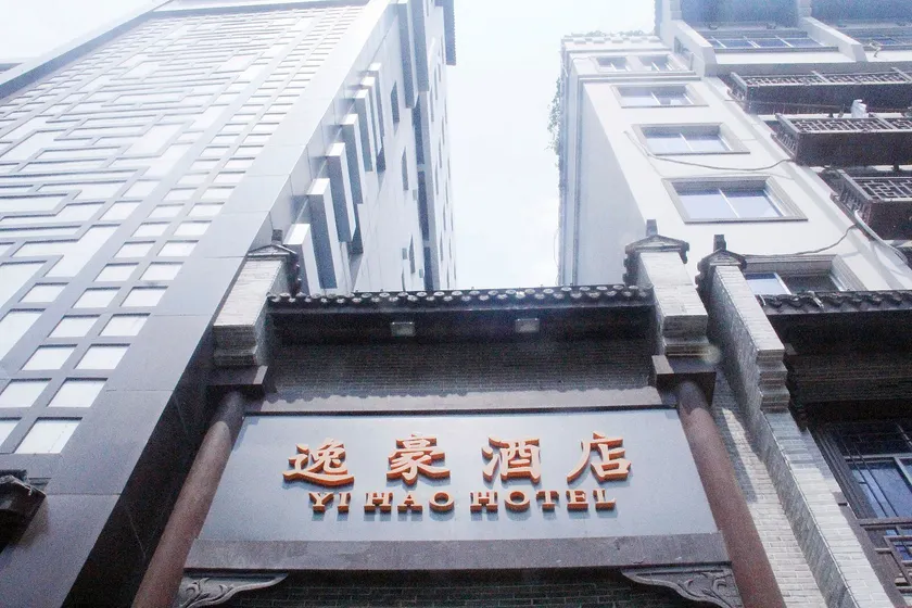 Ganzhou Yihao Hotel (Nanmenkou Yugutai Branch) - Image 1
