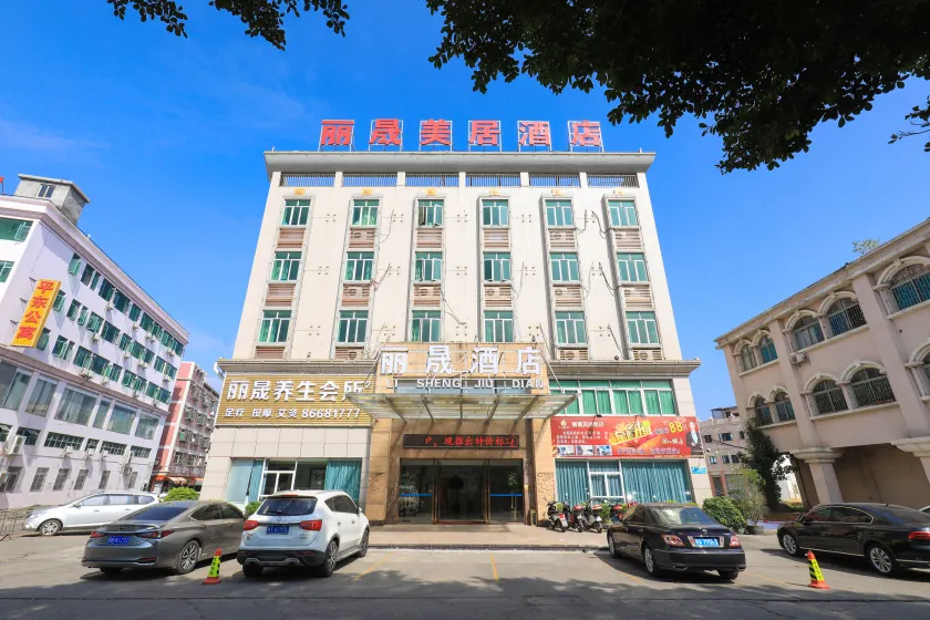 Lisheng Hotel (Zhongshan Sanxiang) - Image 1