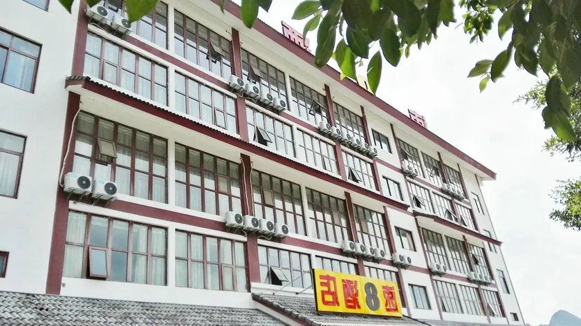 Jingming Hotel (Huangguoshu Scenic Spot) - Image 1