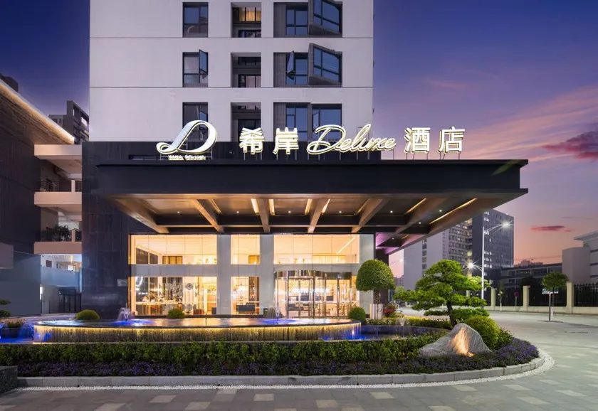 Yunfu Xinxing Xi'an Deluxe Hotel - Image 1