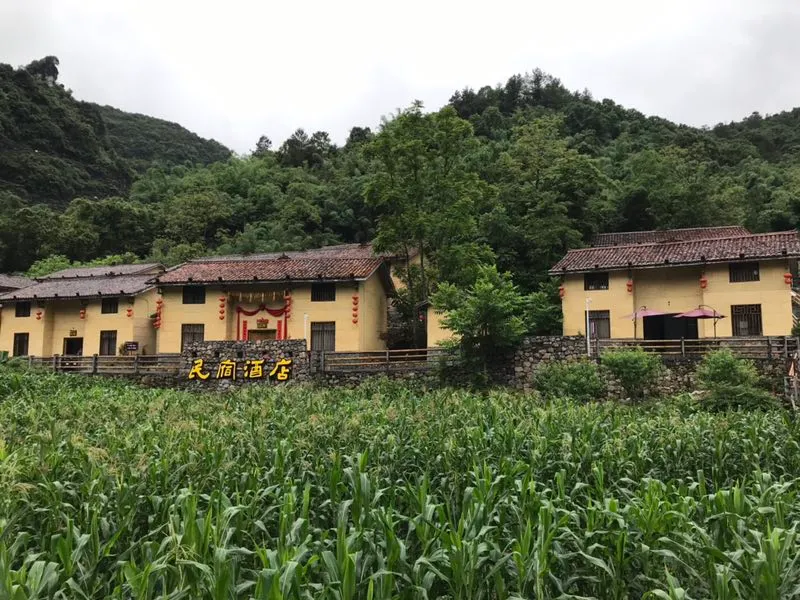 Cotton tiankeng hotel - Image 1