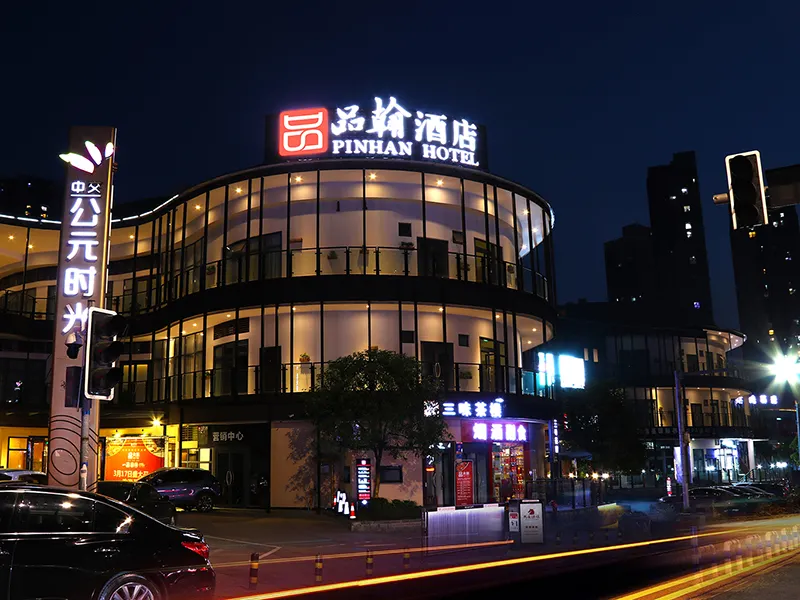 Dream Journey Hotel (Chongqing West Railway Station Baguocheng) - Image 1