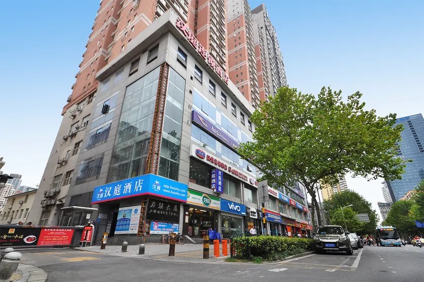 Nanjing Oxygen Selection Hotel - Image 1