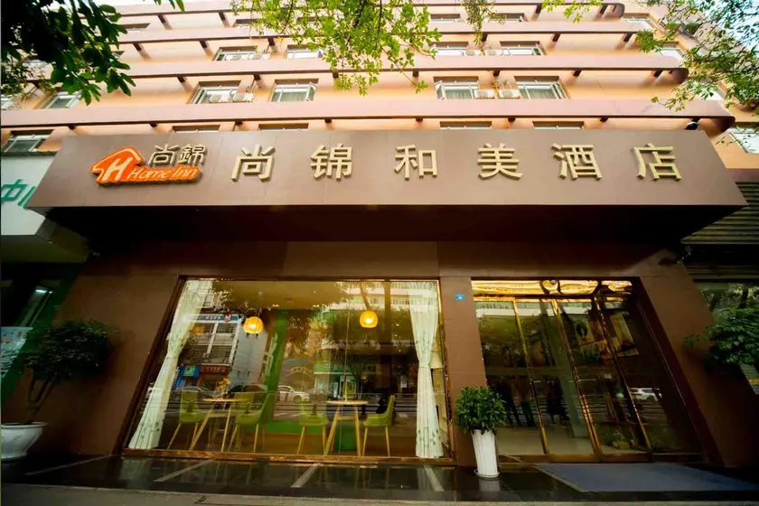 Shangjin Perfect Hotel (Chengdu Yulin Wuhou Temple) - Image 1