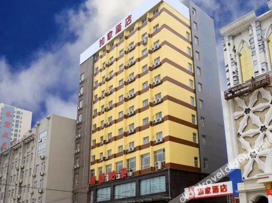Home Inn Shijiazhuang Railway Station East Square Jinli Street - Image 1