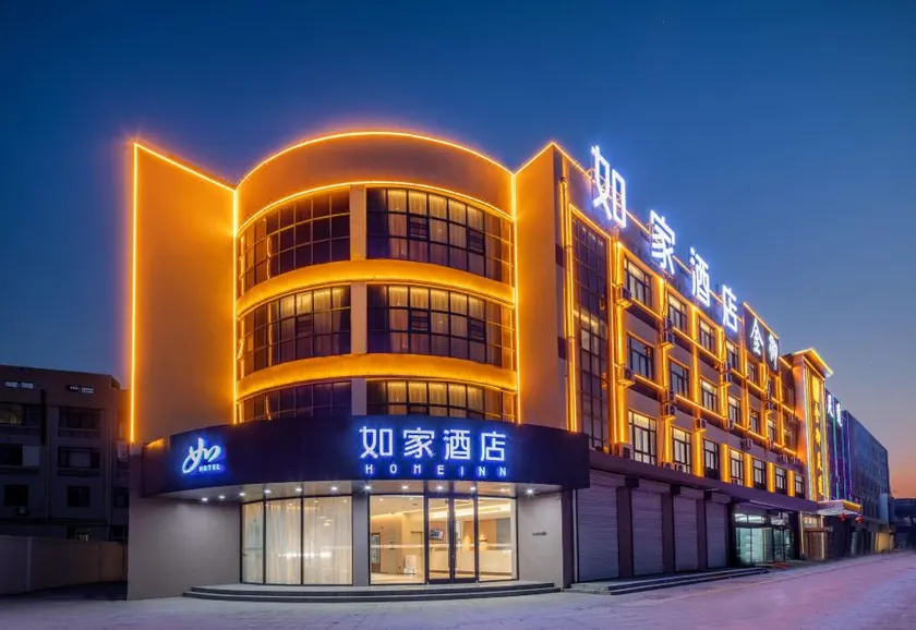 Home Inn Neo (Lianyungang Guanyun County Government Store) - Image 1
