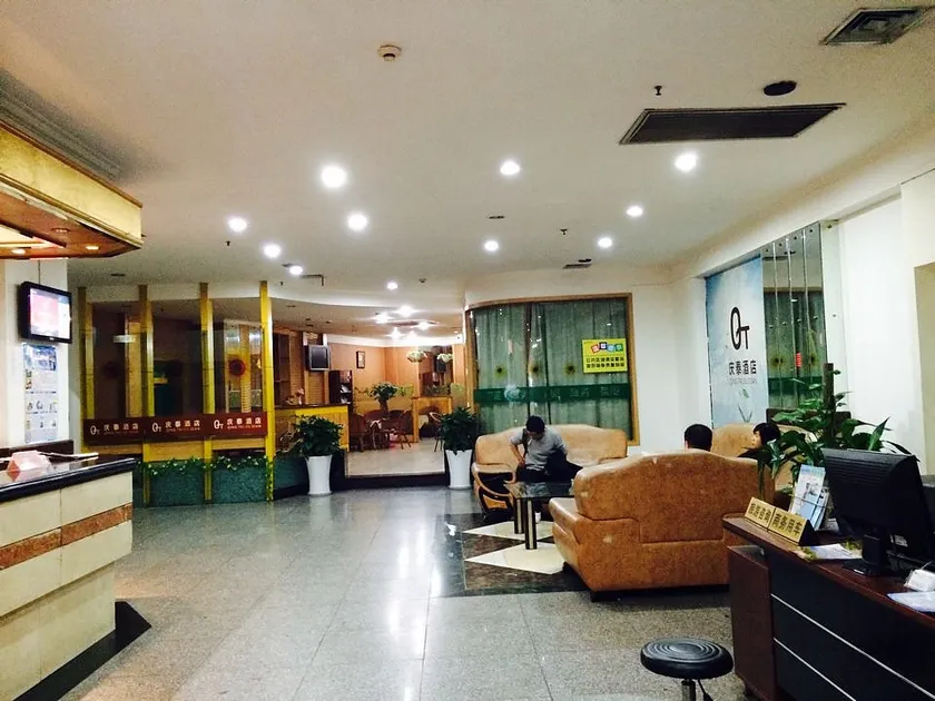 Chongqing Qingtai Hotel (Shapingba High-speed Railway Station Three Gorges Square) - Image 1