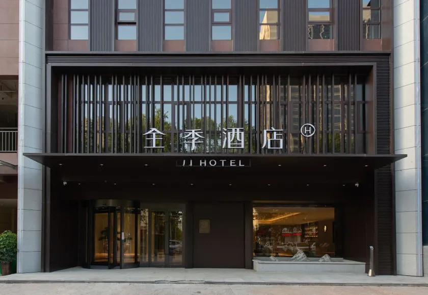 JI Hotel (Pingdingshan Wanda Plaza) - Image 1