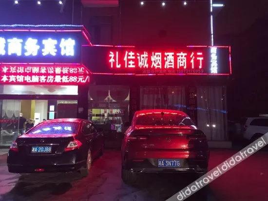 Lijiacheng Hotel - Image 1
