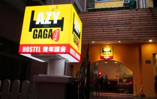 Lazy Gaga Youth Hostel - Image 1