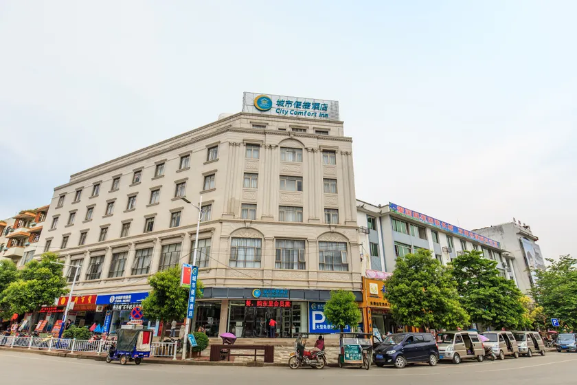 City Comfort Hotel (Laibin Wuxuan Dayangcheng Bus Station Branch) - Image 1