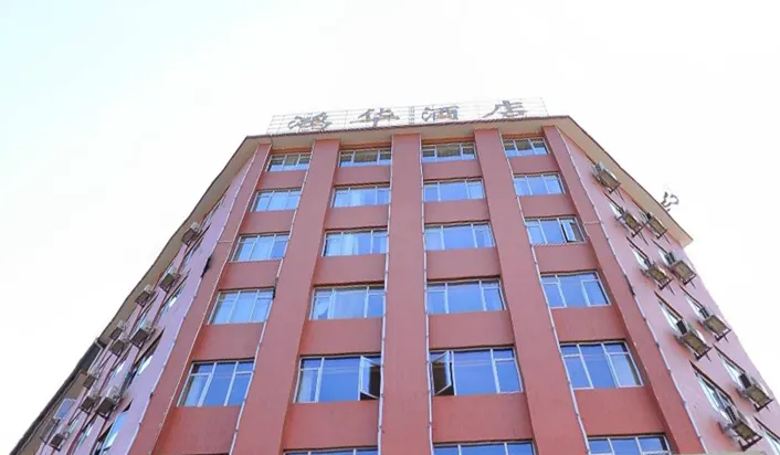Hungwa Hotel - Image 1