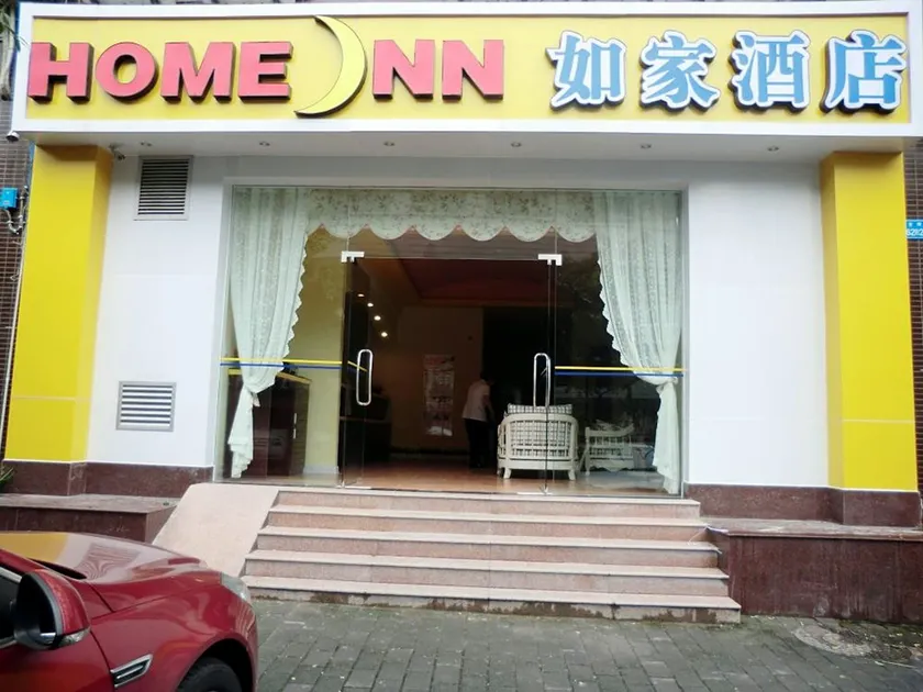 Homeinn Hotel (Chongqing Guanyinqiao Jinyuan Times Shopping Plaza) - Image 1