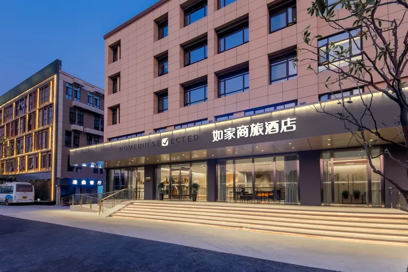 HanTing Hotel (Hangzhou Xiaoshan Airport Area) - Image 1
