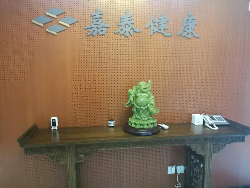 Jiatai International Business Hotel - Image 1