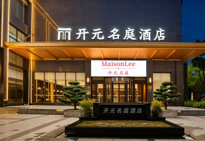 Manju Taizhou Government Hotel - Image 1