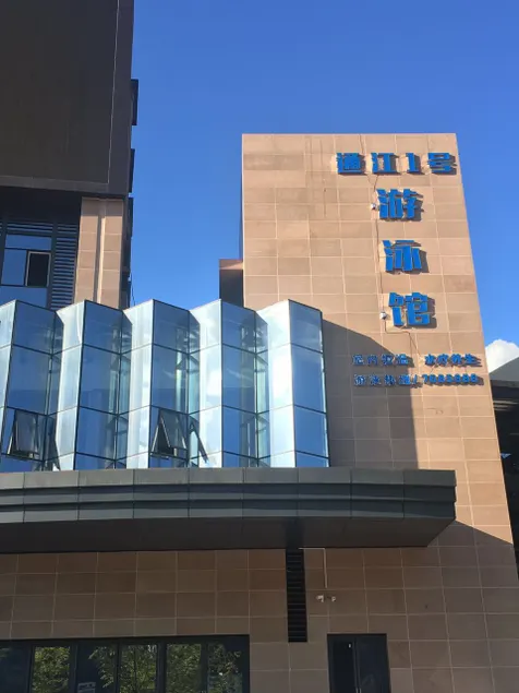 ChangSheng Tongjiang Hotel - Image 1