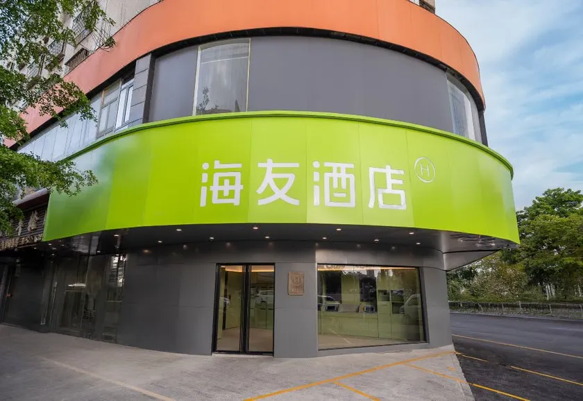 Hi Inn Hotel (Zhuhai City Vocational and Technical College Huxin Road) - Image 1