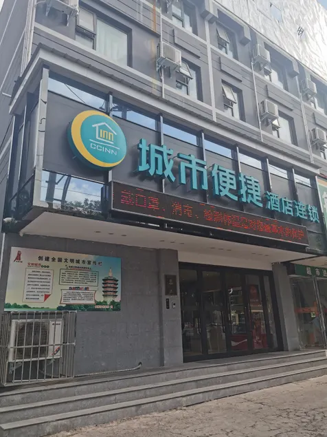 CCINN (Anyang Railway Station Store) - Image 1