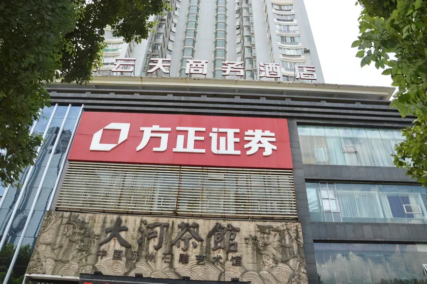常德喆啡酒店万达广场文理学院店 - Image 1