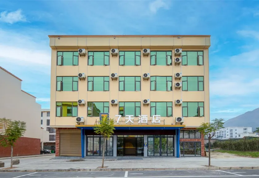 7Days Inn Hotel (Wenshanzhou Xichouxian Xingjie) - Image 1