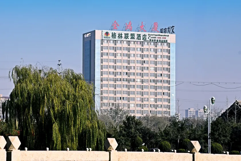 Greentree Alliance Shandong Yantai Laizhou Bus Station Hotel - Image 1