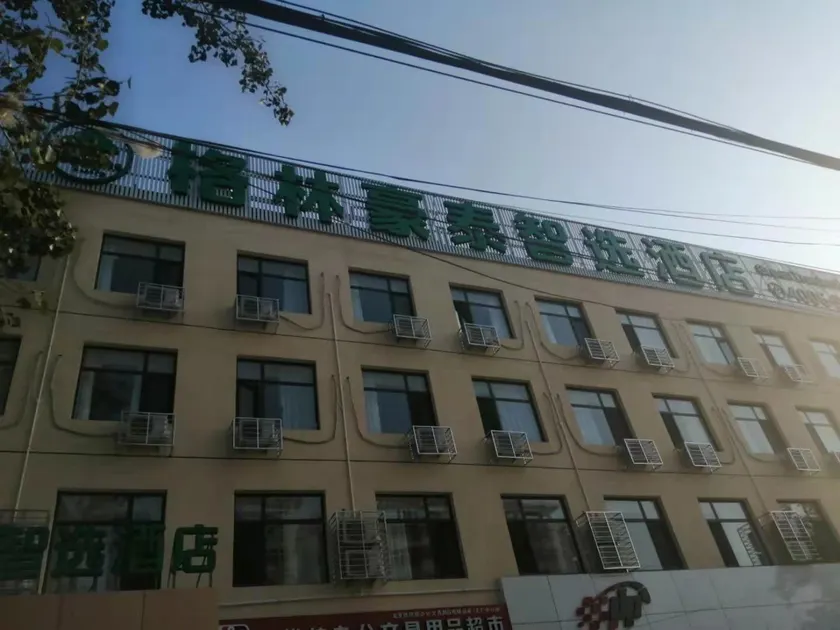 GreenTree Inn Express (Dachang Film City Branch) - Image 1