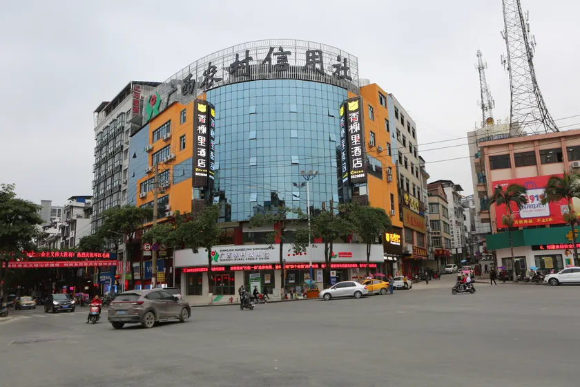 Xiangxieli Hotel (Hechi Huanjiang Branch) - Image 1