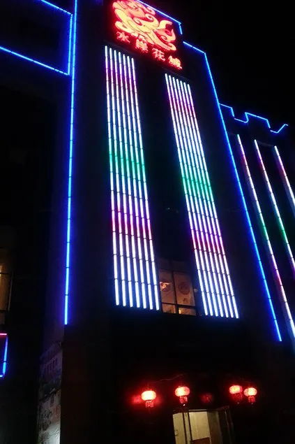 Shui An Hua Cheng  Hotel - Image 1