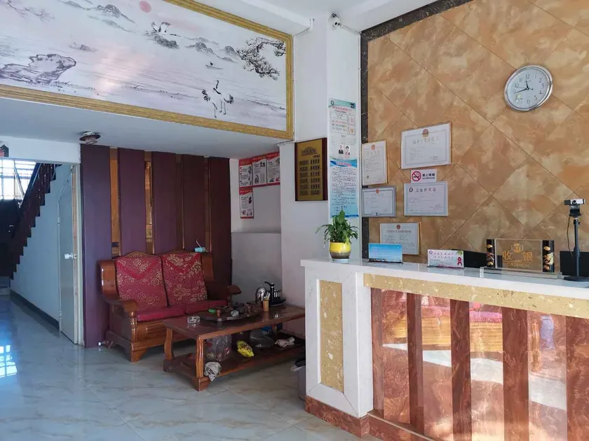 Heqing Tianyi Business Hotel - Image 1