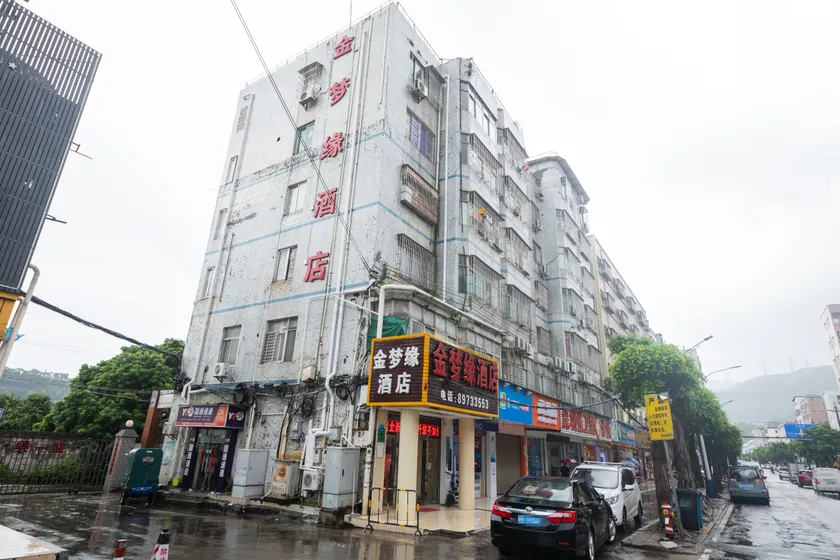 Jinmengyuan Hotel - Image 1
