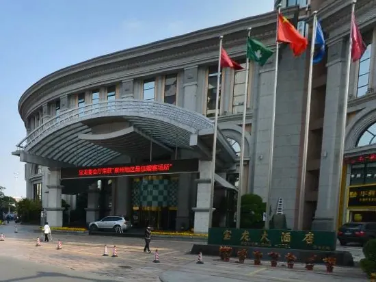 Powerlong Grand Hotel Jinjiang Quanzhou - Image 1