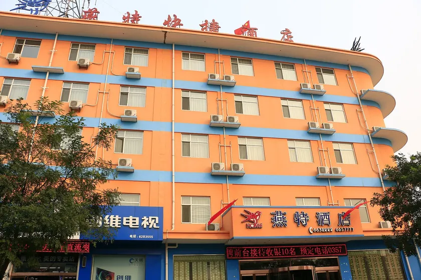 Home Inn - Paibo Yun Hotel - Hongdongfeihong Street Lianhuachengshangye Plaza - Image 1