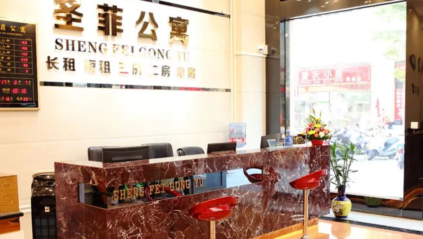 Saint Fee Apartment (Lecong Tianyou City Branch) - Image 1