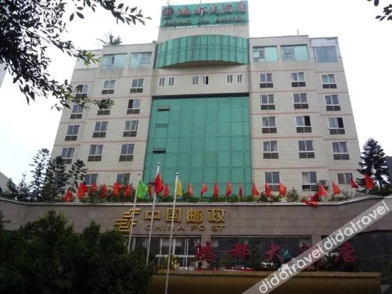 Hongdu Hotel - Image 1