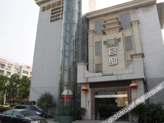 Guandi Business Hotel - Image 1