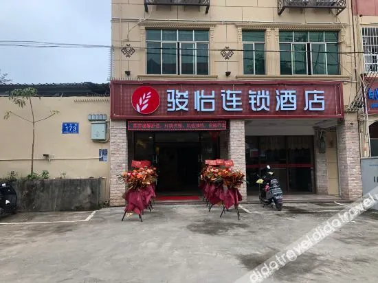 Baisha Fu'an Tailong Hotel - Image 1