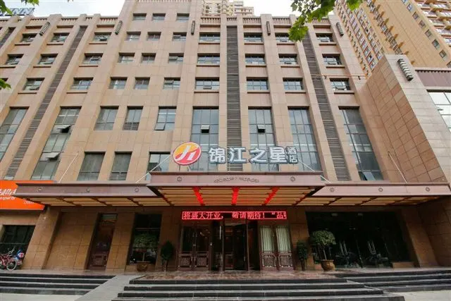 Jinjiang Inn Select (Xian East Second Ring Xinjiamiao Metro Station) - Image 1