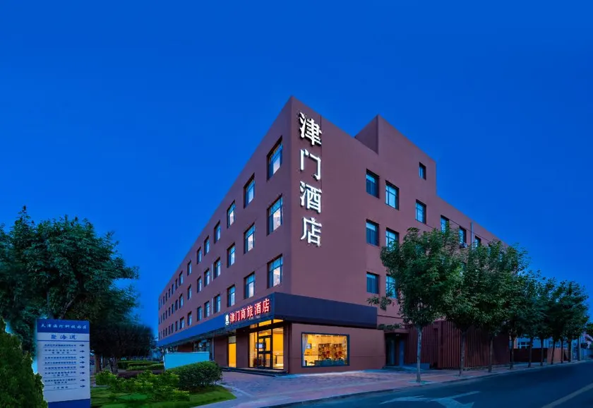 Jinmen Business Hotel - Image 1