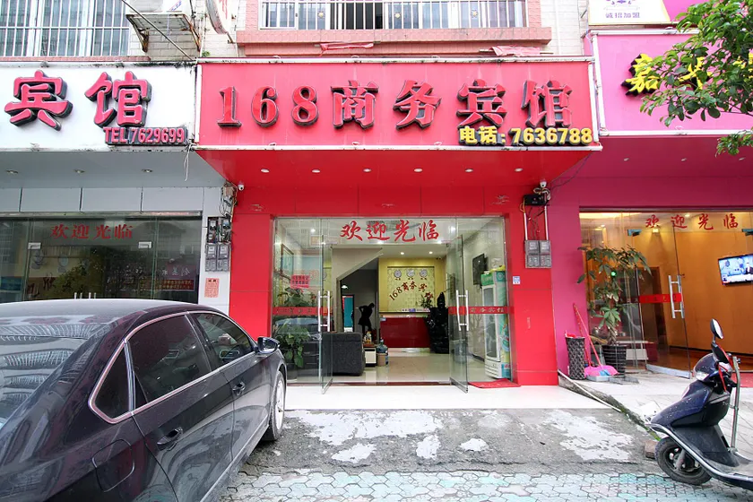 Liucheng 168 Business Hotel - Image 1