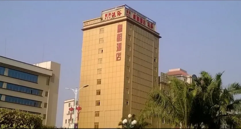 Yunting Hotel (Huizhou Tianyi City, Chenjiang South Railway Station Branch) - Image 1