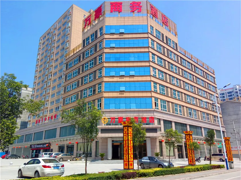 Wanhao Business Hotel - Image 1