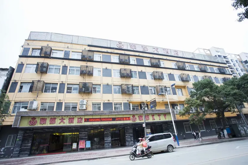 Lidu Hotel - Image 1