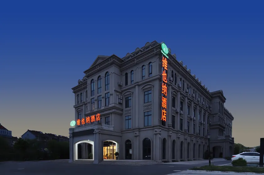 Vienna Hotel Zhejiang Tongxiang Puyuan - Image 1