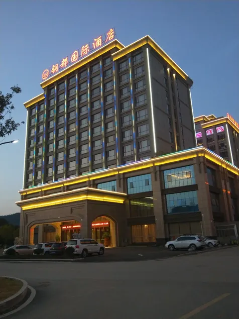 Tongdu International Hotel - Image 1