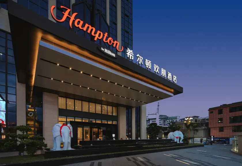 Hampton by Hilton Mengzi Nanhu - Image 1