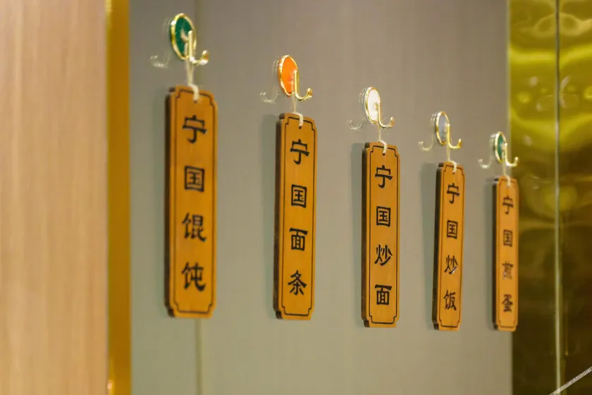 Manson Light Hotel (Ningguo Commercial Pedestrian Street Branch) - Image 1