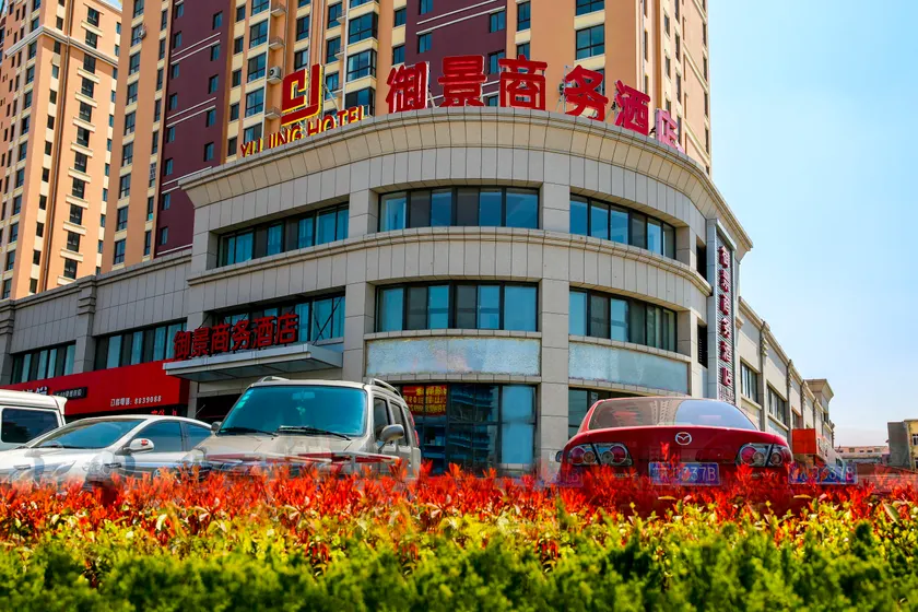 Weihai Yujing Business Hotel - Image 1