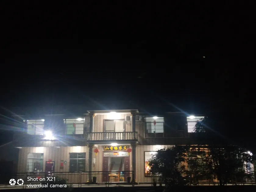 Hengyang Nanyueshan Xiangyuan Manor - Image 1